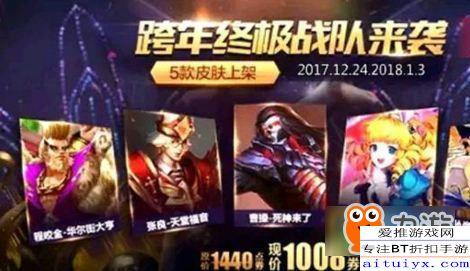 王者荣耀龙年活动爆料最新,王者荣耀龙年活动精彩预告